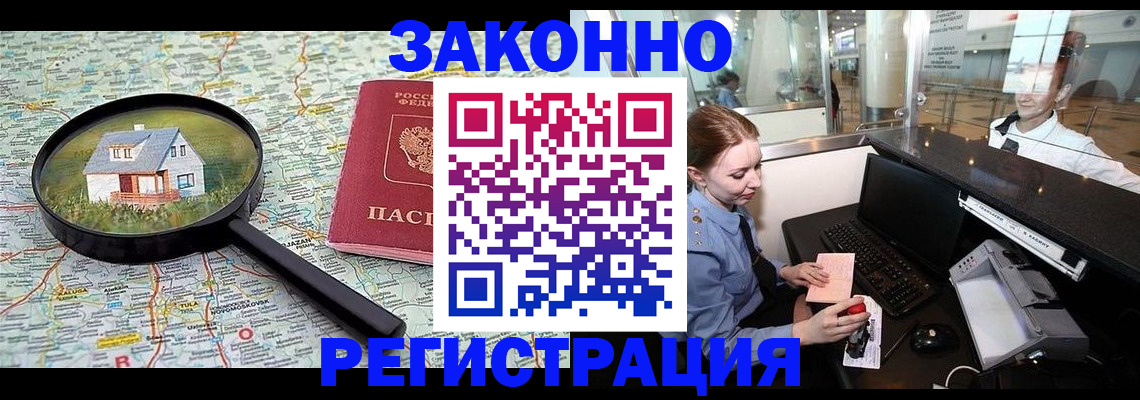 форма 3 в Бородино